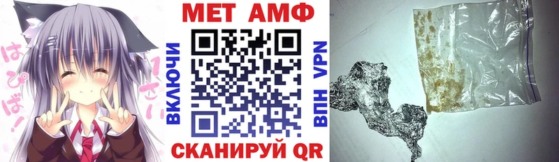 Амфетамин 98%  Ковдор 