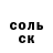 АМФЕТАМИН VHQ Oxana Bulkow