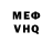 Метадон белоснежный Gift Mokoena