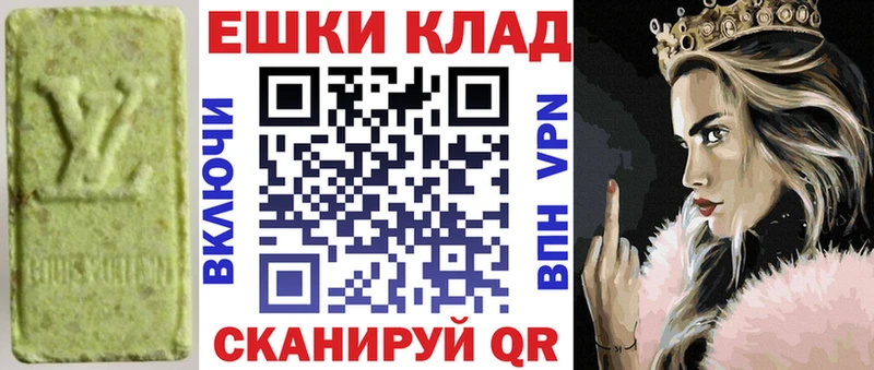 ЭКСТАЗИ круглые  Ковдор 