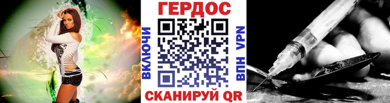 Героин Heroin  Ковдор 