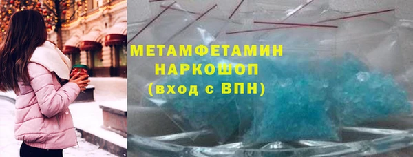 гашик Бугульма
