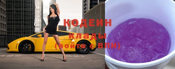 MESCALINE Бородино