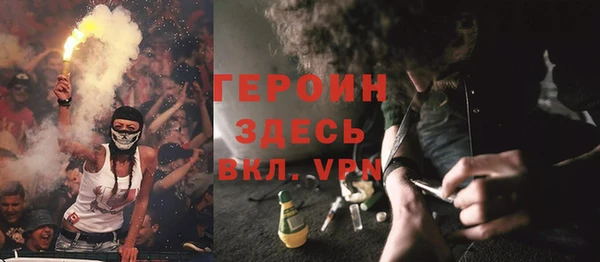 MESCALINE Бородино