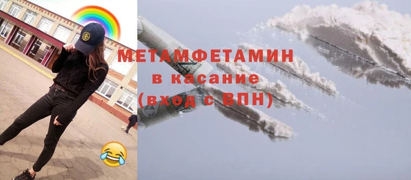 гашик Бугульма