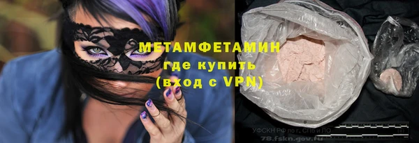 MESCALINE Бородино