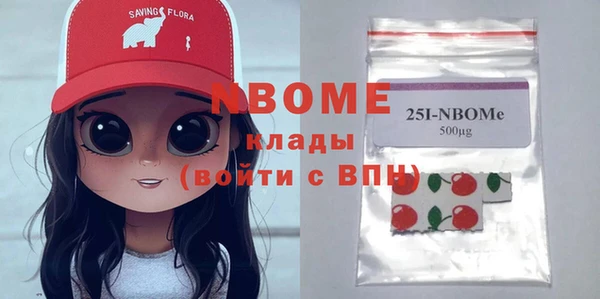 гашик Бугульма