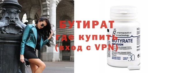 эйфоретик Богданович