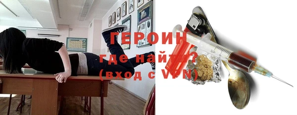 гашик Бугульма