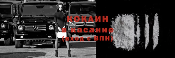 MESCALINE Бородино