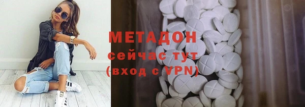 а пвп мука Бронницы