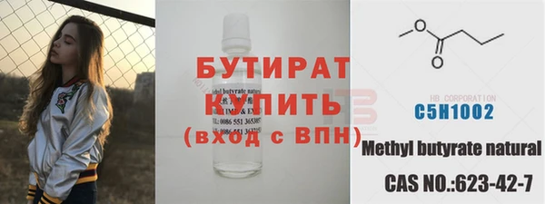 а пвп мука Бронницы