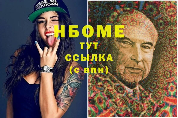 MESCALINE Бородино