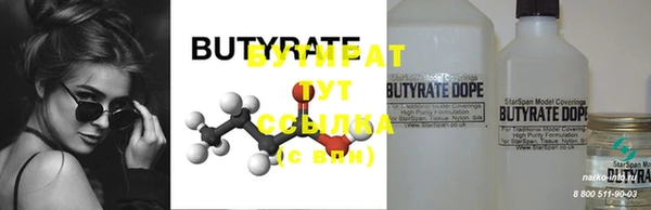 гашик Бугульма