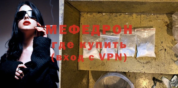 MESCALINE Бородино