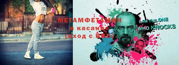 MESCALINE Бородино