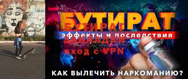 эйфоретик Богданович