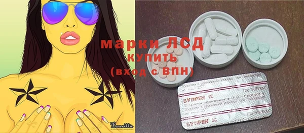 гашик Бугульма