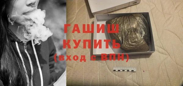 MESCALINE Бородино