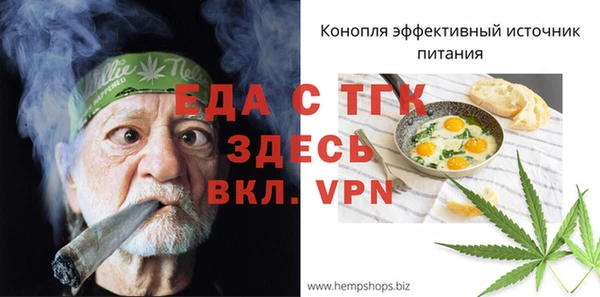 гашик Бугульма