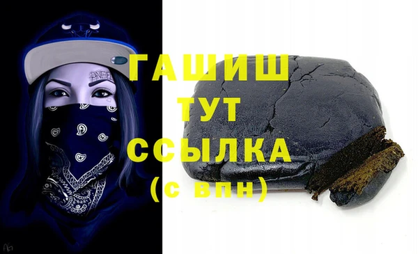 гашик Бугульма