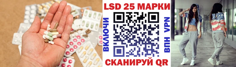 LSD-25 экстази ecstasy  наркота  Ковдор 