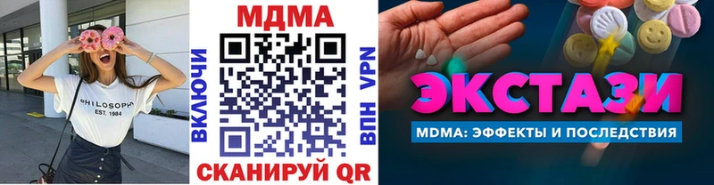 MDMA Molly  Ковдор 