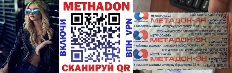 гидра   Ковдор  МЕТАДОН белоснежный 