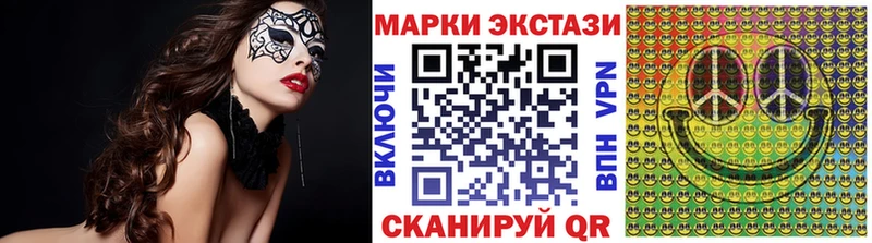 Наркотические марки 1,5мг  как найти закладки  Ковдор 