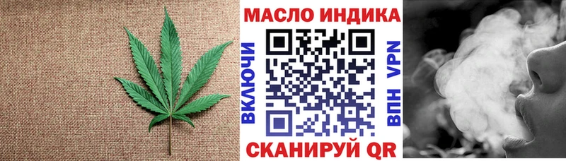 наркошоп  Ковдор  Дистиллят ТГК Wax 